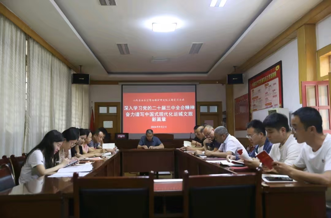 微信图片_20240918170927.jpg